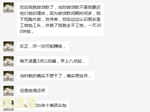 闪电贷逾期一天是否会上征信？影响大吗？知乎上有答案！