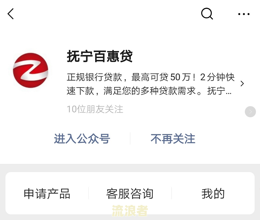 闪电贷逾期一天是否会上征信？影响大吗？知乎上有答案！