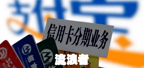 微粒贷欠多久才能立案？从逾期到被起诉的时间解析