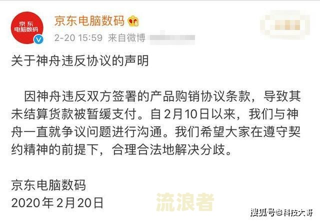 微粒贷欠款多少、逾期多久会被告法院？已还2000多，还会被起诉吗？