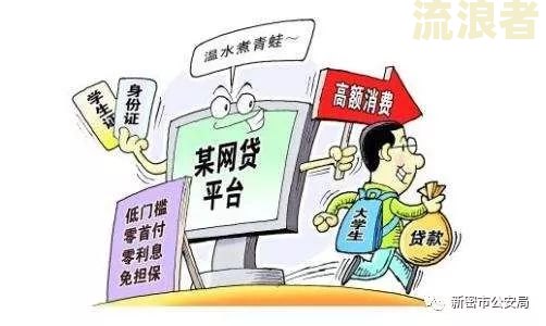 网贷欠款真的会被设置失信彩铃？详解含义、处理方法及原因