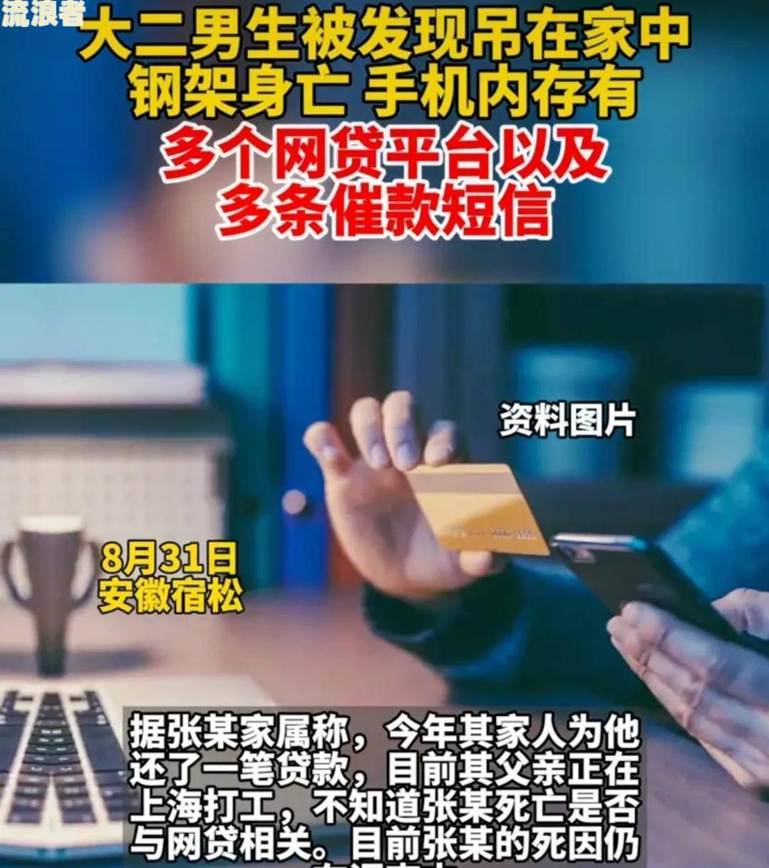 网贷欠款真的会被设置失信彩铃？详解含义、处理方法及原因