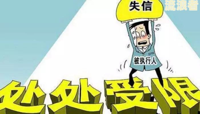 网贷催收真的会设置你的电话彩铃？逾期还款可能面临的后果
