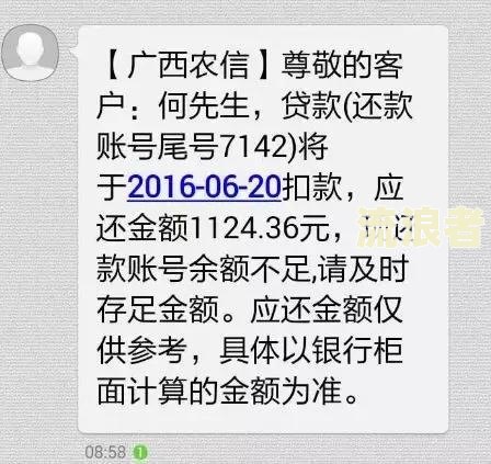 网贷催收真的会设置你的电话彩铃？逾期还款可能面临的后果