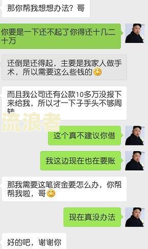 网贷未逾期却遭天天催收电话？怎么回事？