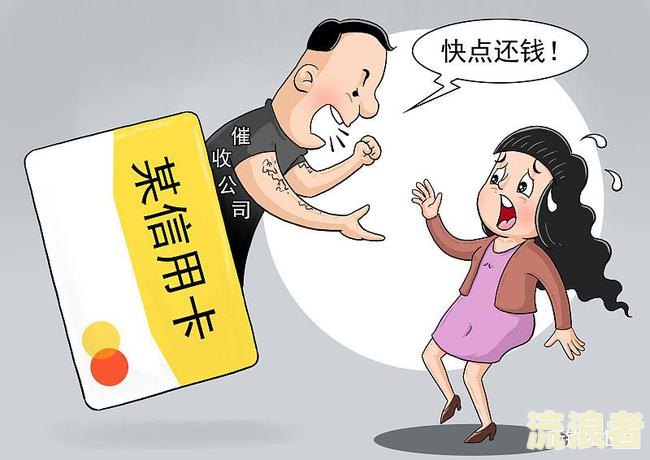 网贷未逾期却遭天天催收电话？怎么回事？