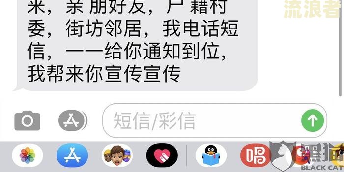网贷未逾期却遭天天催收电话？怎么回事？