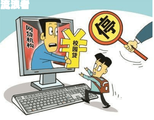 网贷未逾期却被催收电话骚扰：如何应对？