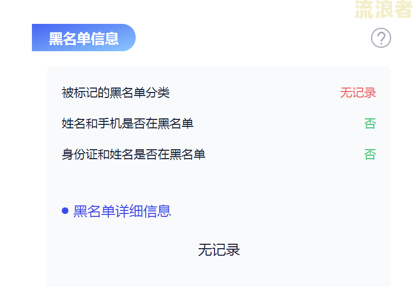 如何处理有网贷但没有逾期却接到电话的情况？