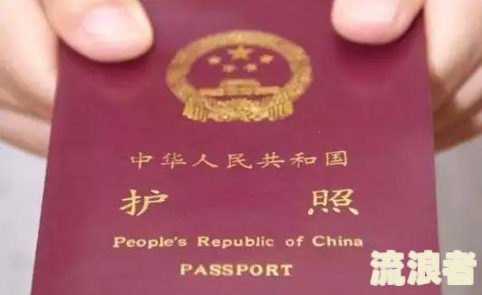 澳门护照有效期：多久可以新办、续签及剩余期限规定