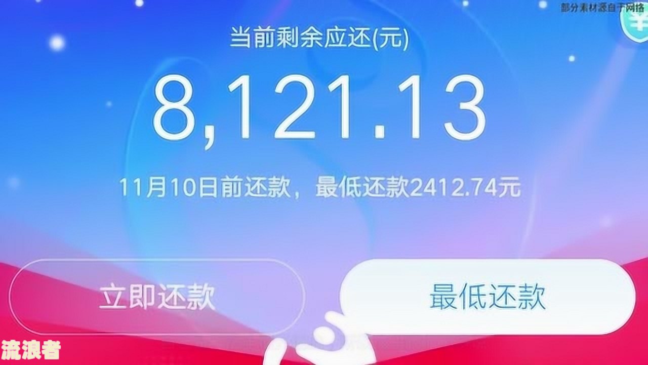如何优先偿还逾期的借呗与花呗？