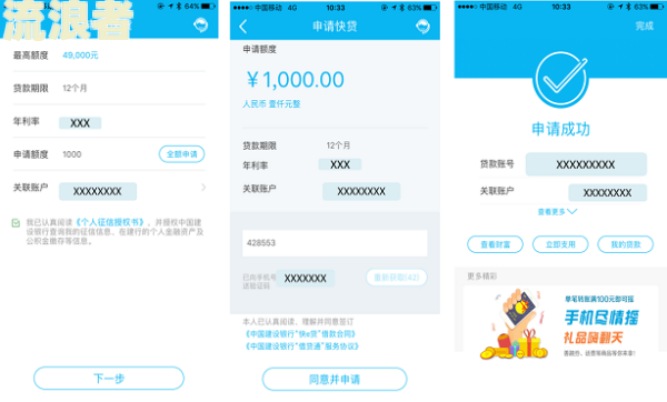 借呗和花呗逾期后还款，能否继续使用？