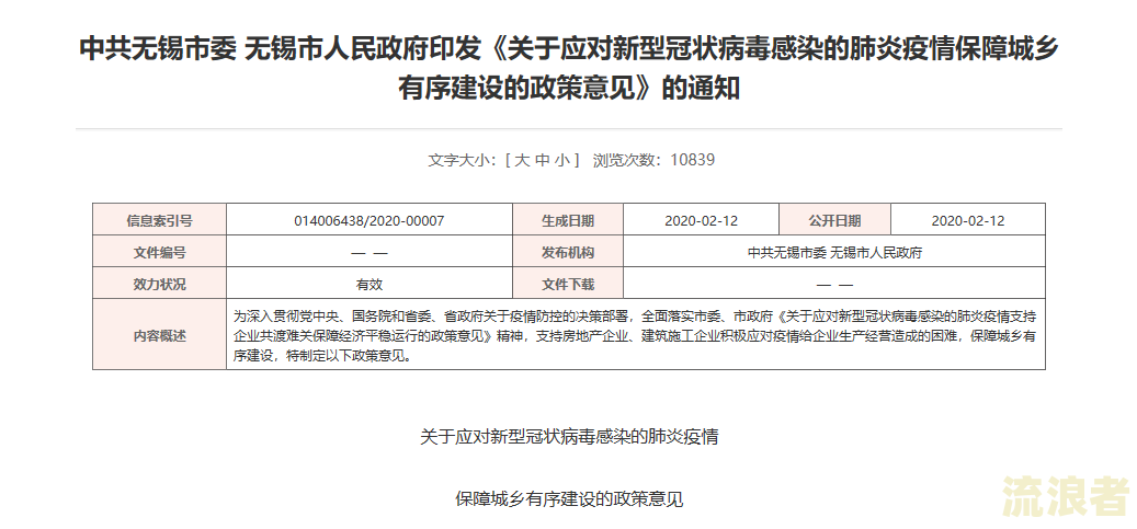 亚联财逾期会否影响征信？是否会进入黑名单并被起诉？已还款后是否仍会被催款？