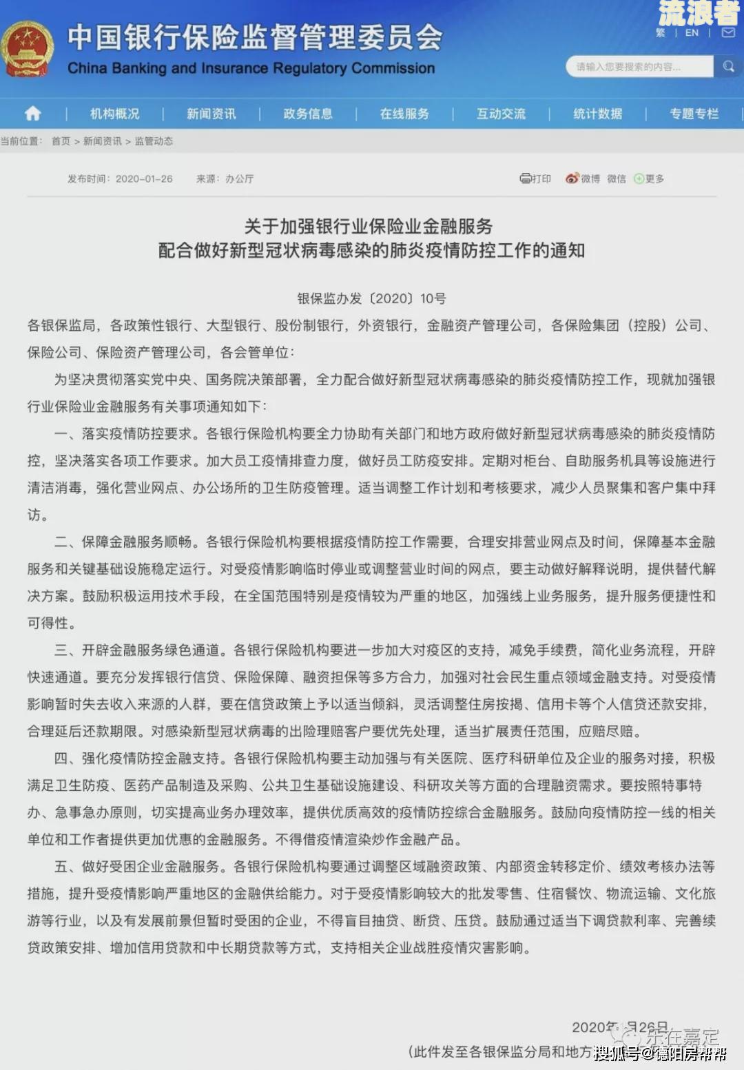 亚联财逾期会否影响征信？是否会进入黑名单并被起诉？已还款后是否仍会被催款？