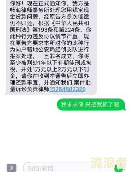 亚联财逾期后还本金还会再催款吗？起诉风险如何避免？