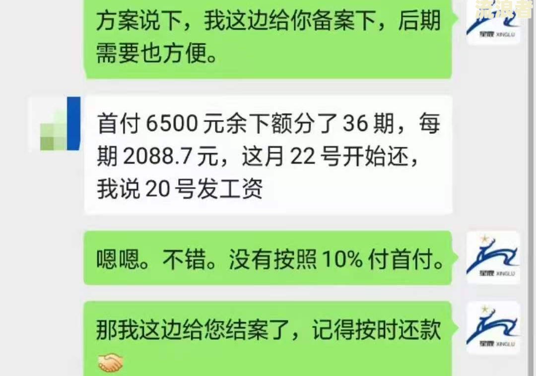 亚联财逾期后还本金还会再催款吗？起诉风险如何避免？