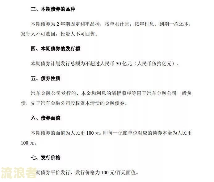 中银e贷借款七万五逾期罚息计算方法及违约金问题，欠款16万逾期8个月能否协商分期？