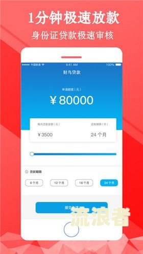 中银e贷逾期会坐牢吗？后果严重，需及时还款