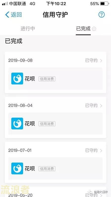 芝麻粒修复逾期后征信会跟着修复吗？真的有效吗？逾期还有影响吗？可以修复几次？