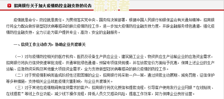 逾期三个月能否申请延期还款？解决方案全在这里！
