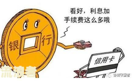 信用卡连续逾期30个月怎么办？如何解决逾期问题？