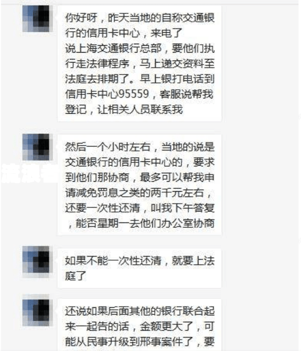 信用卡20元逾期3个月：后果、解决办法及利息计算