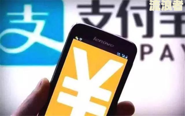 花呗逾期多久需要全额还款手续费？影响及处理方式解析