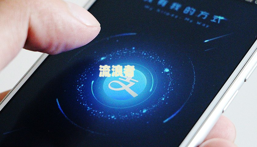 花呗逾期多久会要求还全款？影响及处理方式解析
