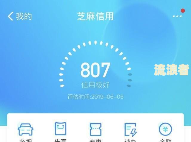 花呗逾期多久会让全额还款？影响及处理方法解析
