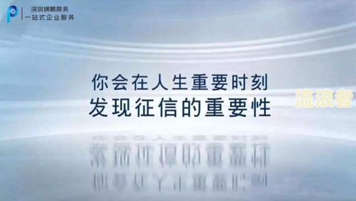信用卡逾期异议申请成功率高吗？详解解决办法与影响因素