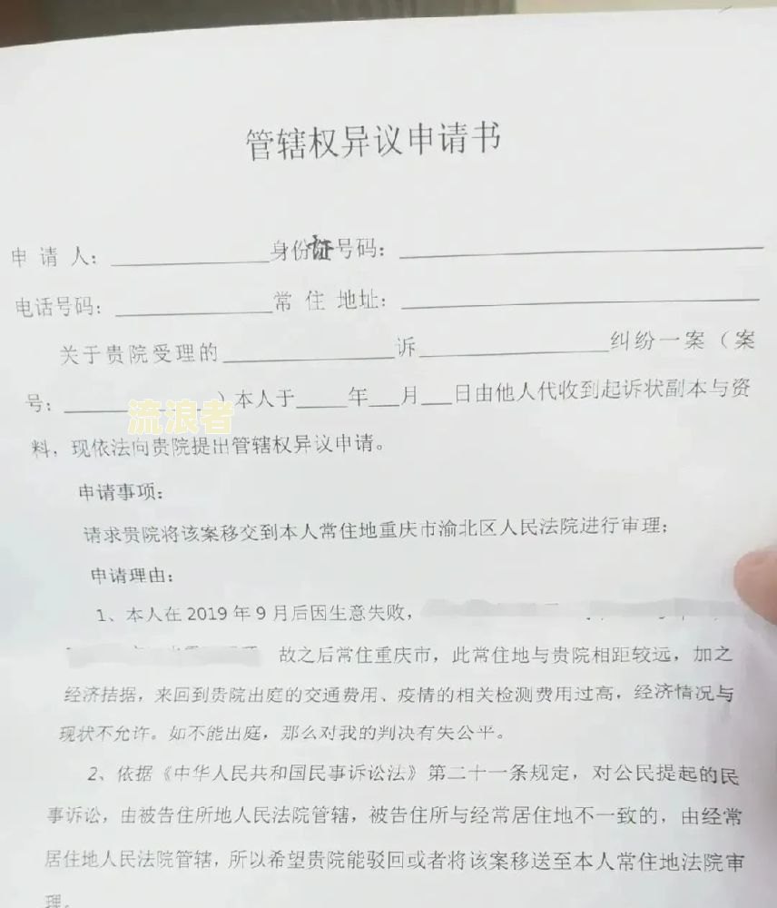 信用卡逾期异议申请成功率高吗？详解解决办法与影响因素