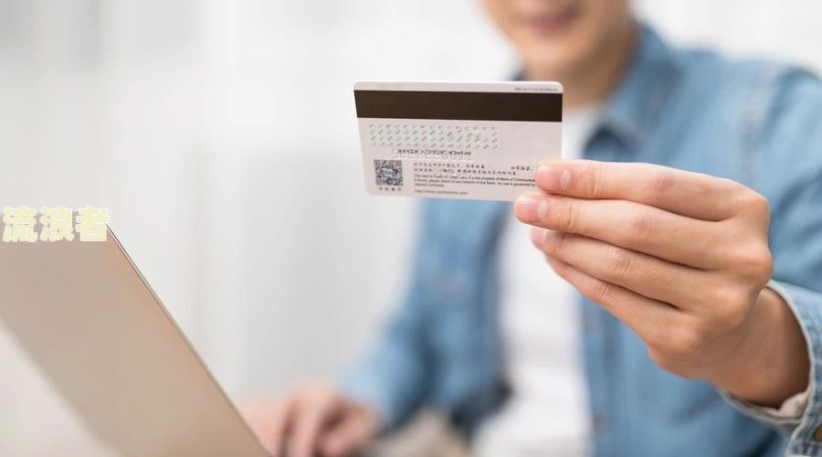 信用卡逾期异议申请成功率：影响因素与提升方法
