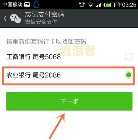 如何处理信用卡逾期异议？详细步骤与解决方案