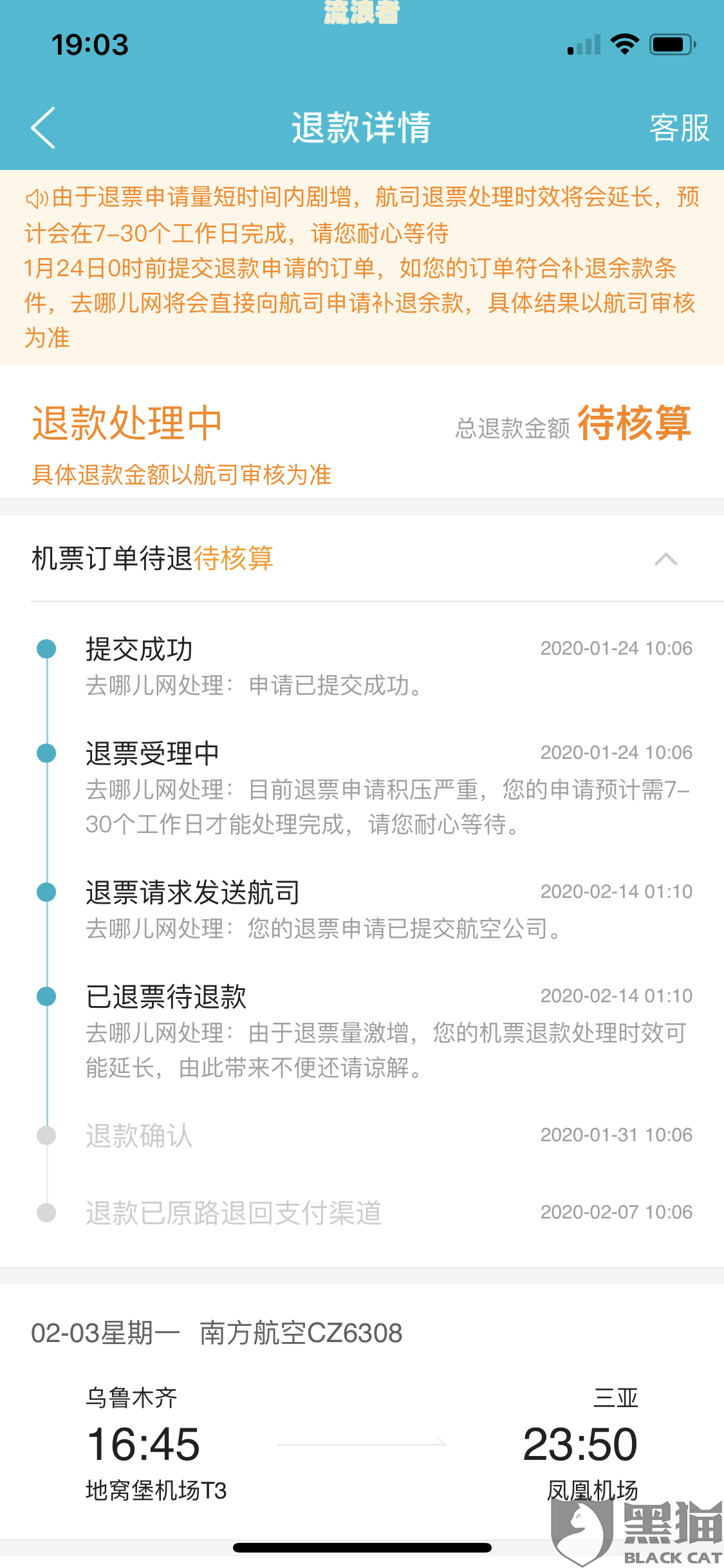 去新加坡旅游，征信有当前逾期会影响吗？