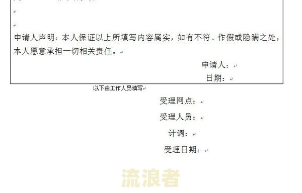 在新加坡逾期逗留过，现在旅游签证出来了，能顺利出境吗？