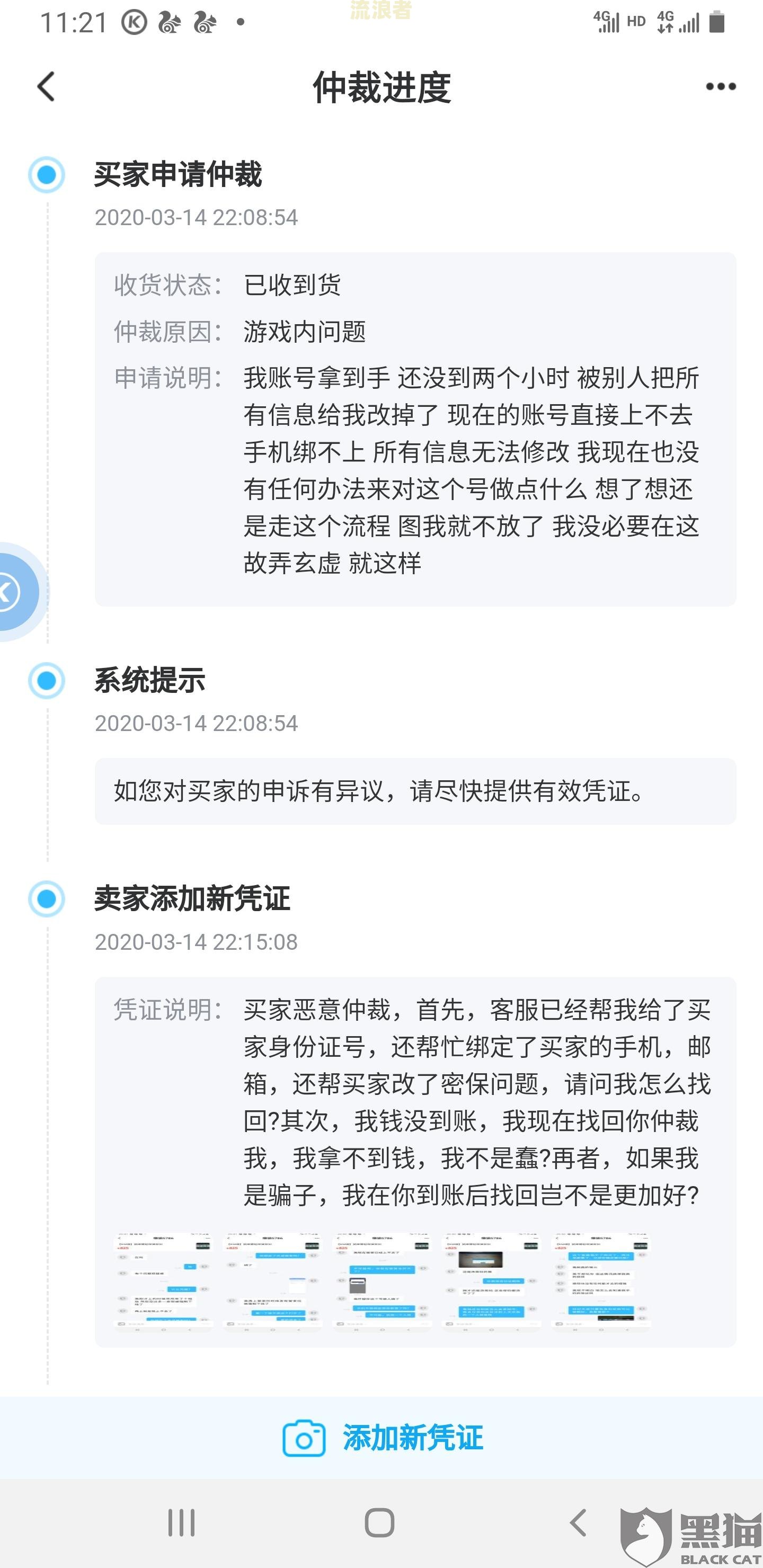 美团生活费逾期一天如何联系客服咨询？逾期影响及解决办法