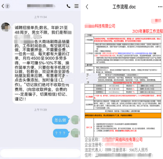 美团生活费逾期一天如何联系客服咨询？逾期影响及解决办法