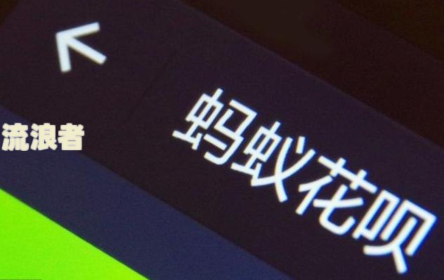 美团生活费逾期1天会影响征信吗？全面解析与解决办法
