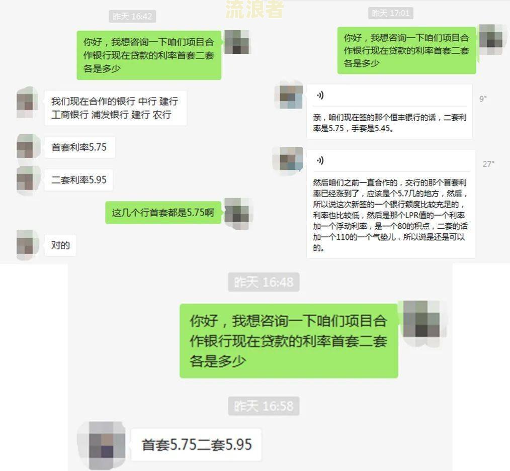建设银行年费逾期一个月后补缴会有什么影响？对贷款有影响吗？如果忘记还款导致征信问题，该怎么办？