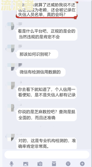 建设银行年费逾期3个月能否申请消除？对贷款有影响吗？