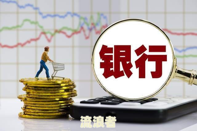 建设银行年费逾期13天对贷款有影响吗？该如何处理？