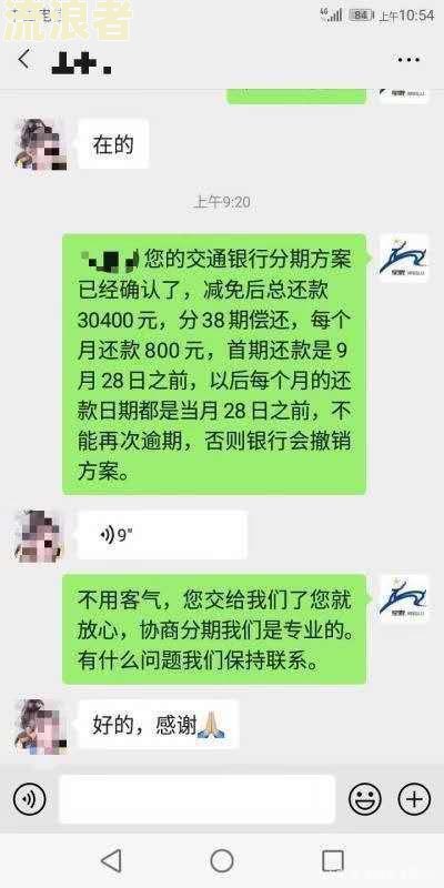 建行卡产生年费逾期了：影响、处理方法及后果全解析