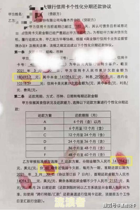 建行卡产生年费逾期了：影响、处理方法及后果全解析