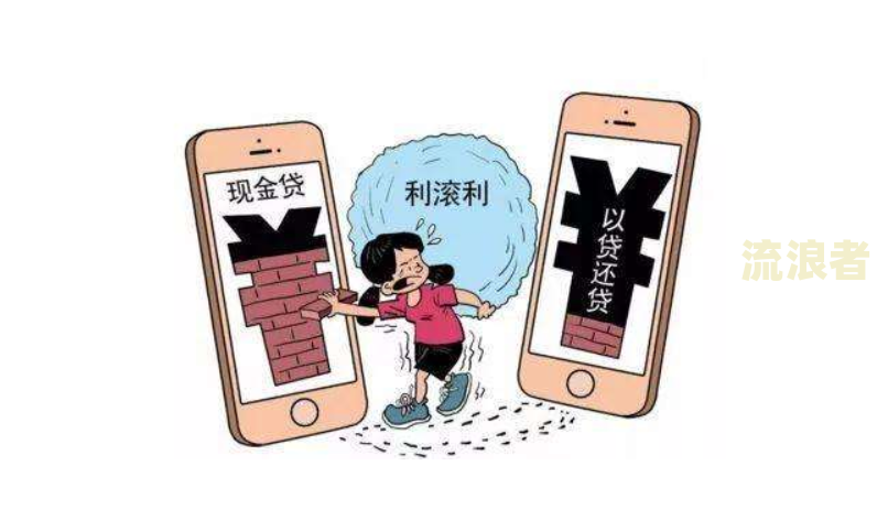 白天逾期几天会打电话给家人及计入征信，催收是否会进行？