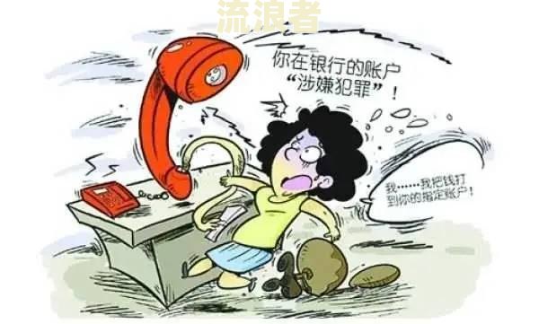 白天逾期几天会打电话给家人及计入征信，催收是否会进行？