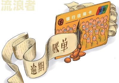 白天逾期几天会打电话给家人及计入征信，催收是否会进行？