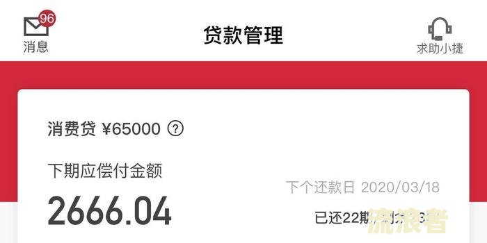 白天逾期几天会打电话给家人及计入征信，催收是否会进行？
