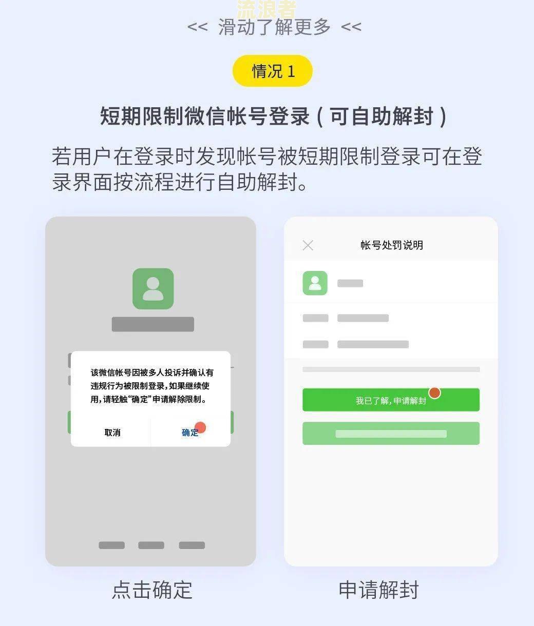 白天逾期还能用吗？影响微信、银行卡及后续使用