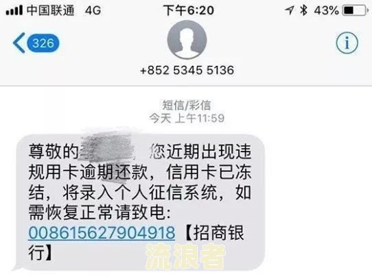 白天逾期还能用吗？影响微信、银行卡及后续使用