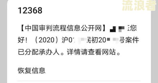 疫情信用卡逾期被起诉减免利息法律法规详解